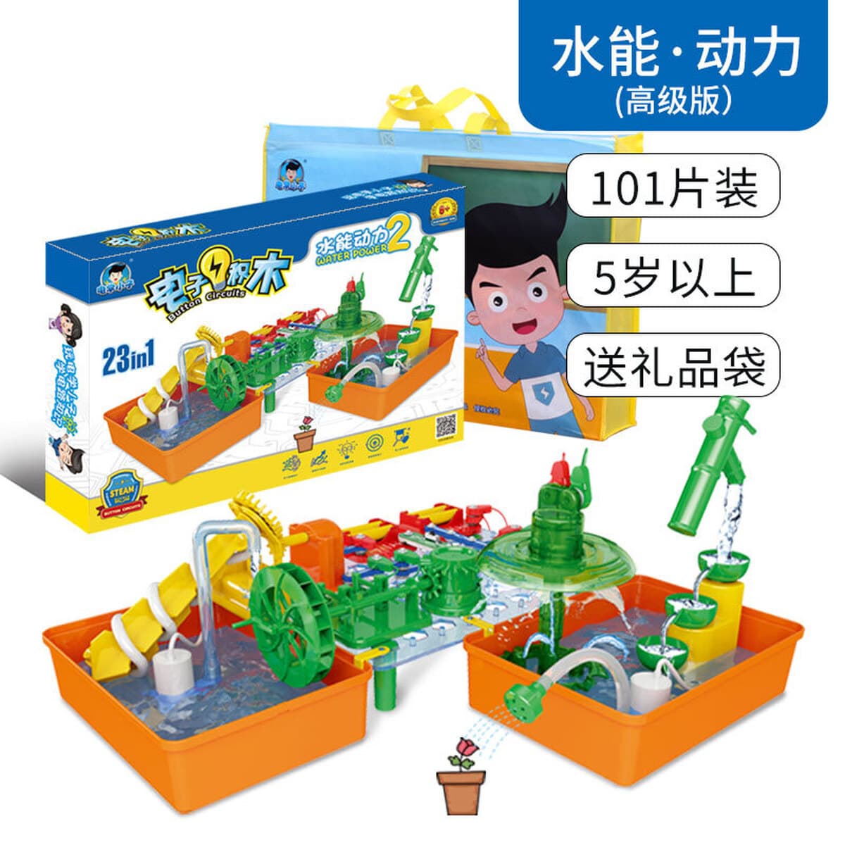 Электрические Детские 9988 электронные строительные блоки 3688 детские электронные сто штук 6688 физическая схема...