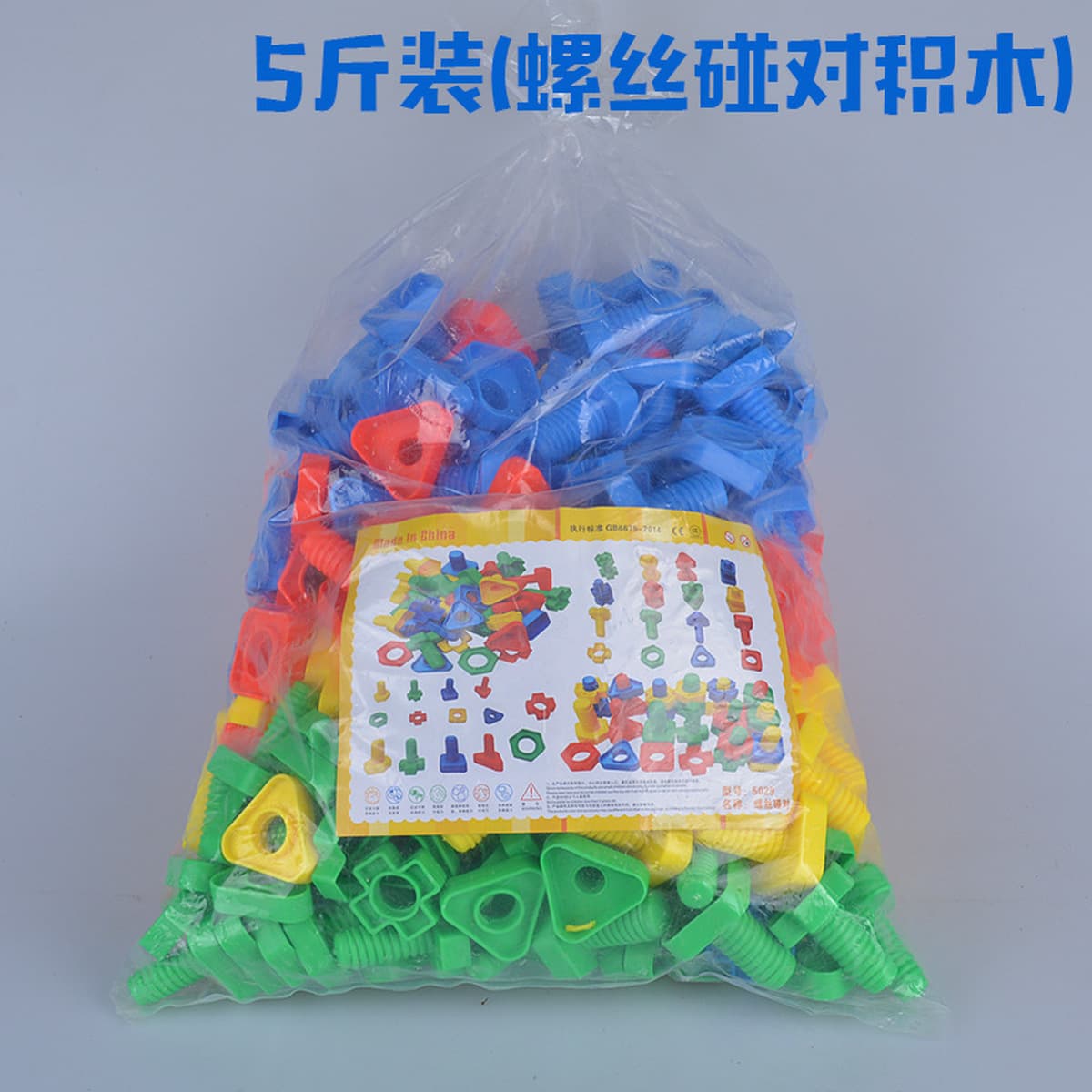 Детский сад оптом строительные блоки Детские игрушки оптом Настольные строительные блоки Снежинка строительные блоки Игрушки...