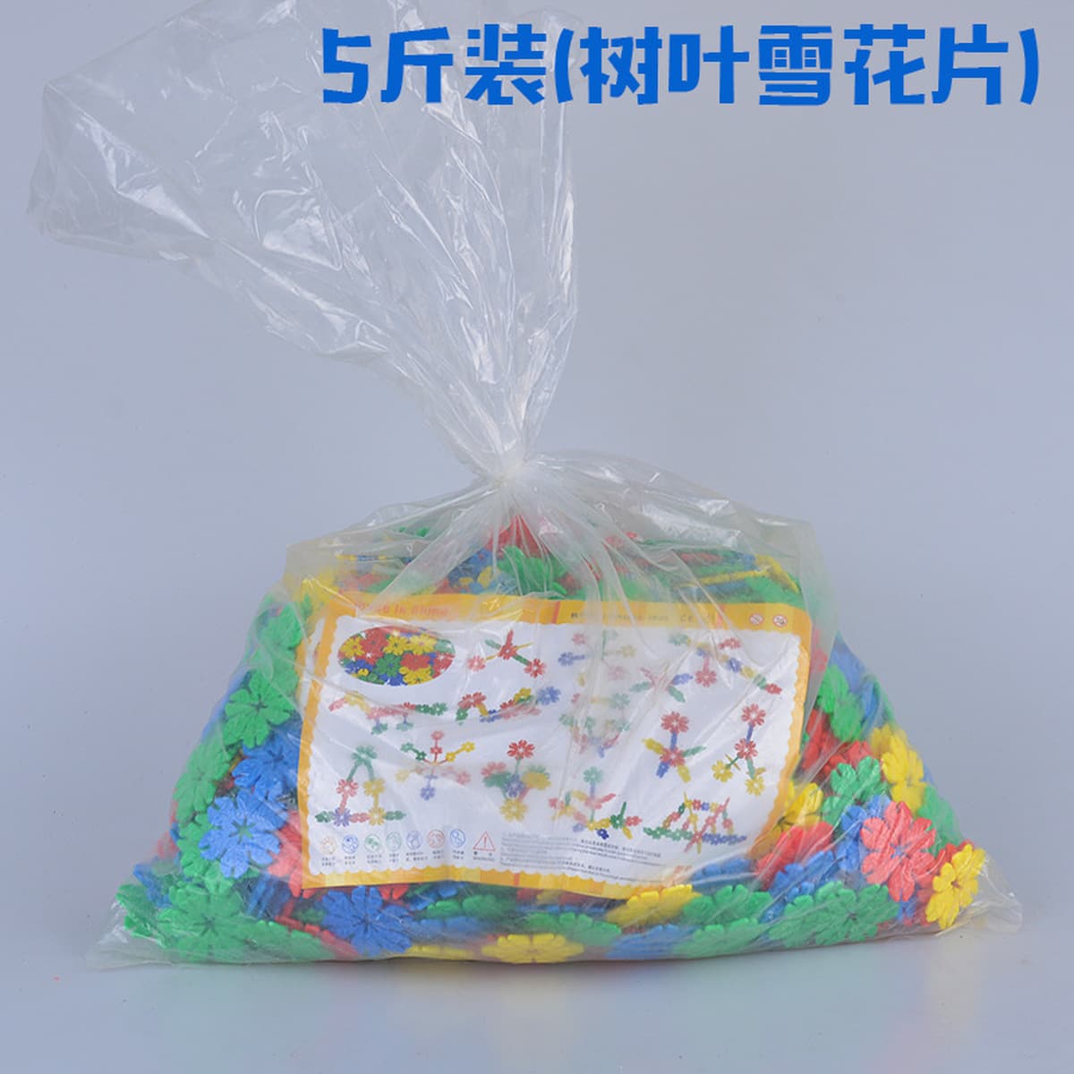 Детский сад оптом строительные блоки Детские игрушки оптом Настольные строительные блоки Снежинка строительные блоки Игрушки...