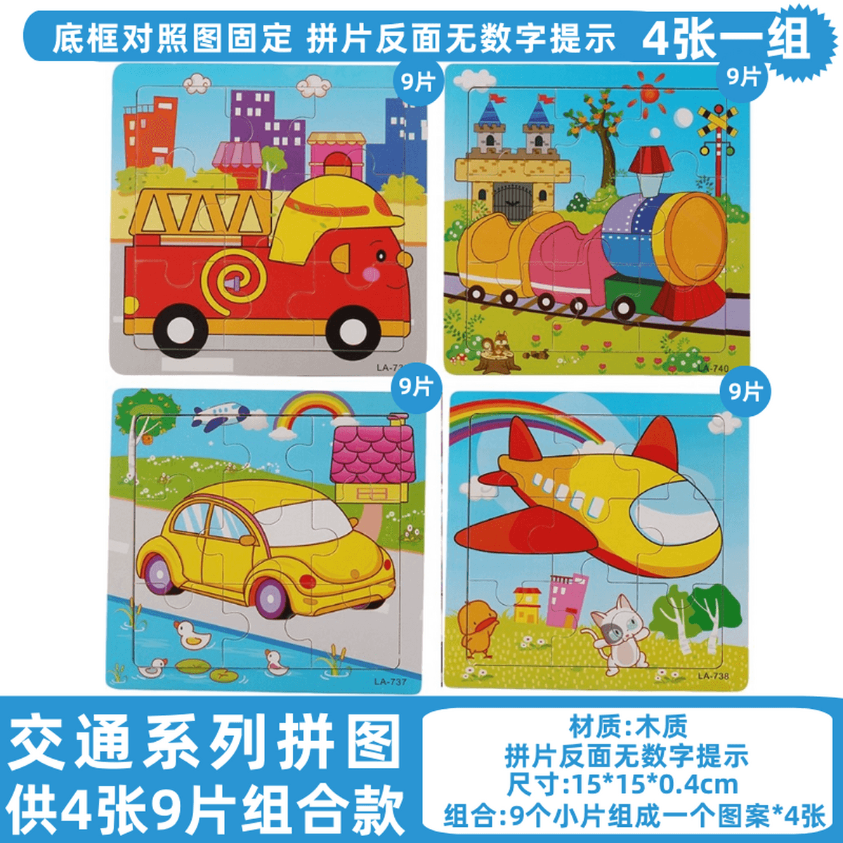 Детская головоломка строительная машина экскаватор автомобиль транспорт мальчик плоский рисунок деревянная развивающая...