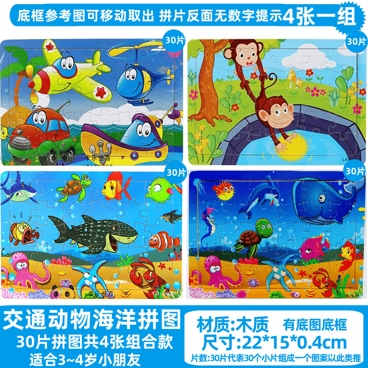 Детская головоломка строительная машина экскаватор автомобиль транспорт мальчик плоский рисунок деревянная развивающая...