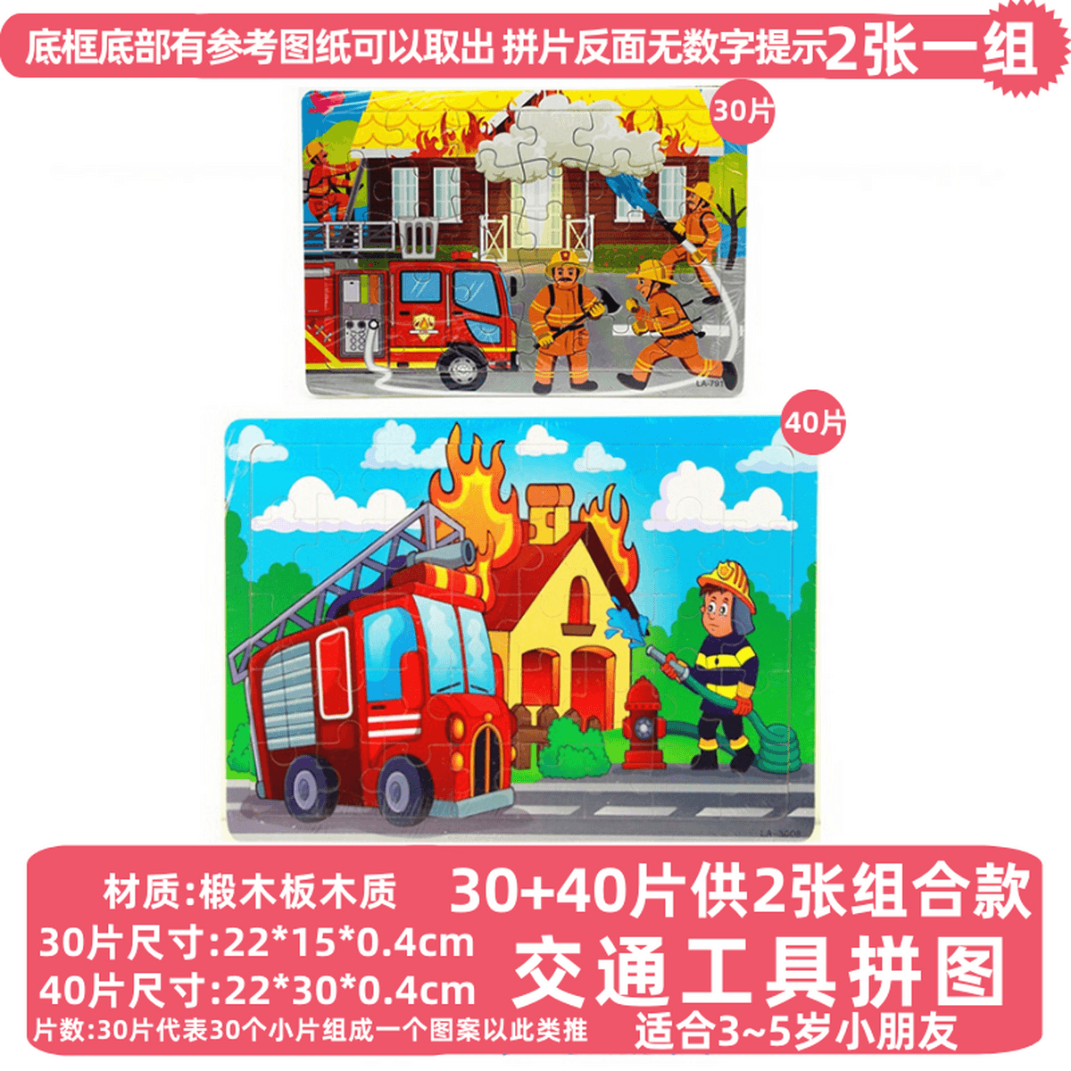 Детская головоломка строительная машина экскаватор автомобиль транспорт мальчик плоский рисунок деревянная развивающая...