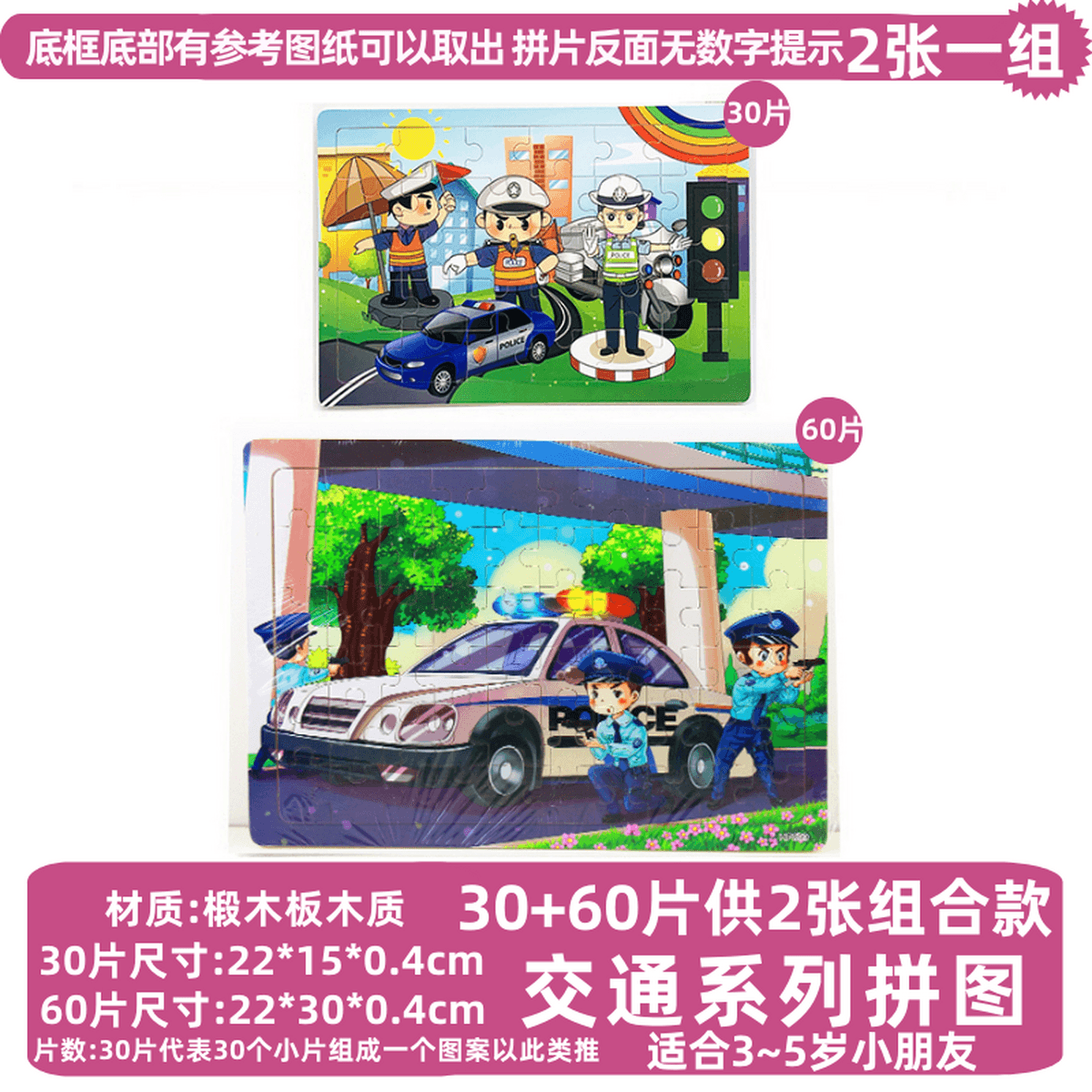 Детская головоломка строительная машина экскаватор автомобиль транспорт мальчик плоский рисунок деревянная развивающая...