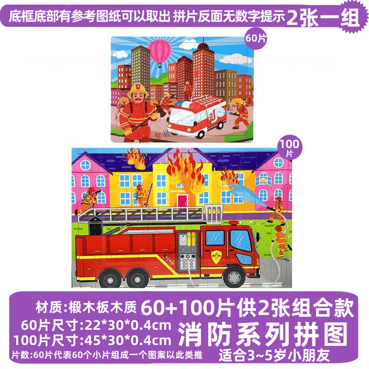 Детская головоломка строительная машина экскаватор автомобиль транспорт мальчик плоский рисунок деревянная развивающая...