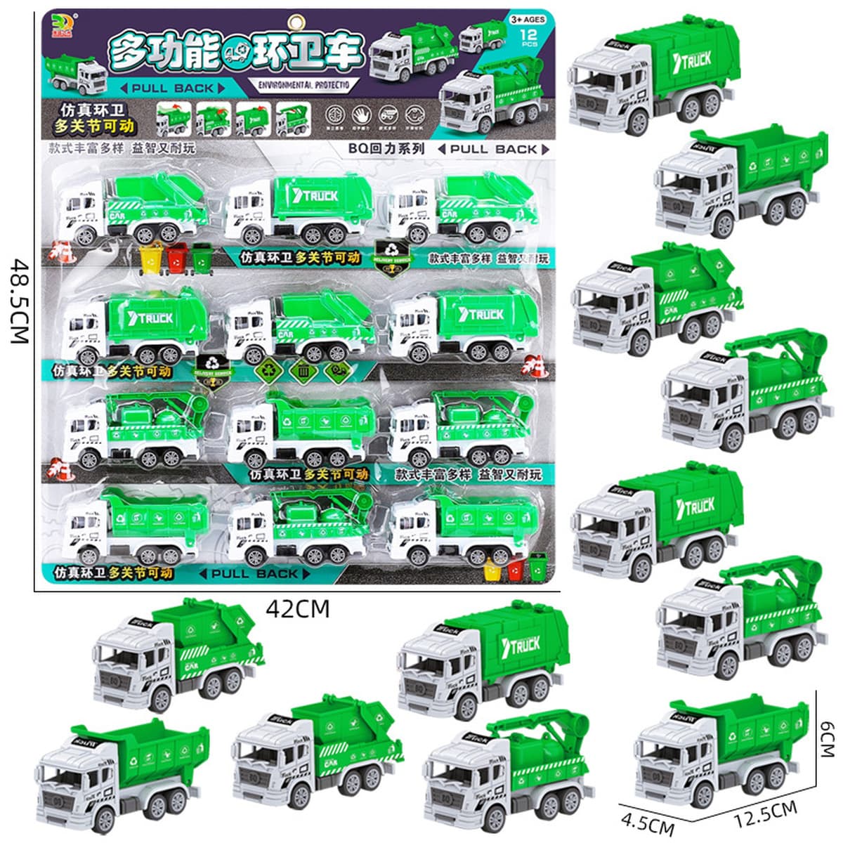 Бесплатная доставка мультфильм транспортная Инженерная машина инерция тянет назад масляный бак грузовик Мальчики Детский сад...