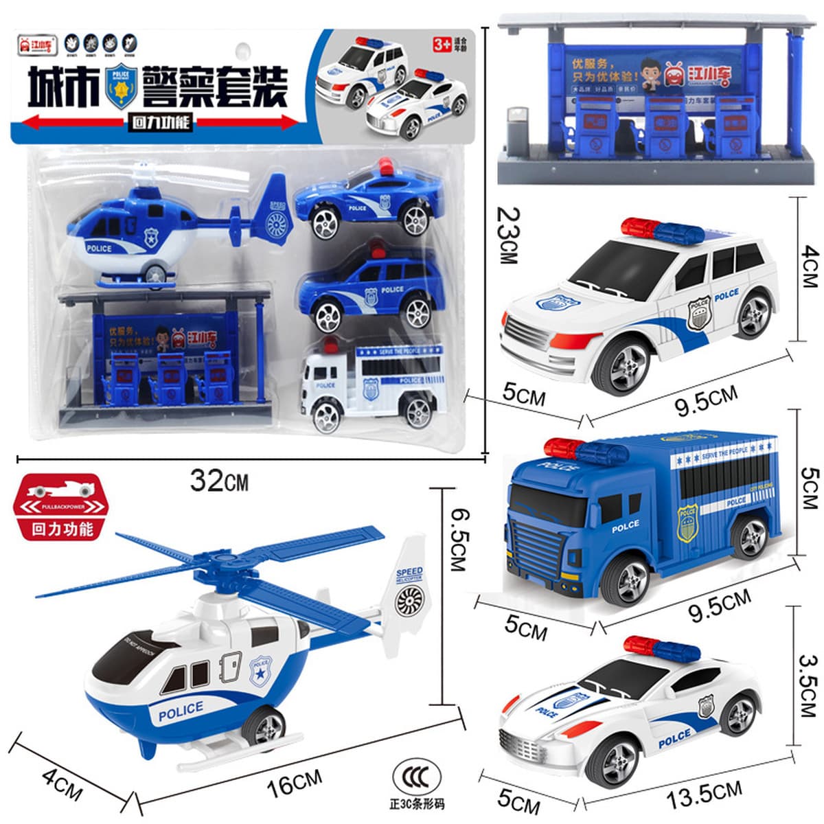 Бесплатная доставка PVC карточка головка висит сумка для детей назад автомобиль городской транспорт Экспресс полицейская...