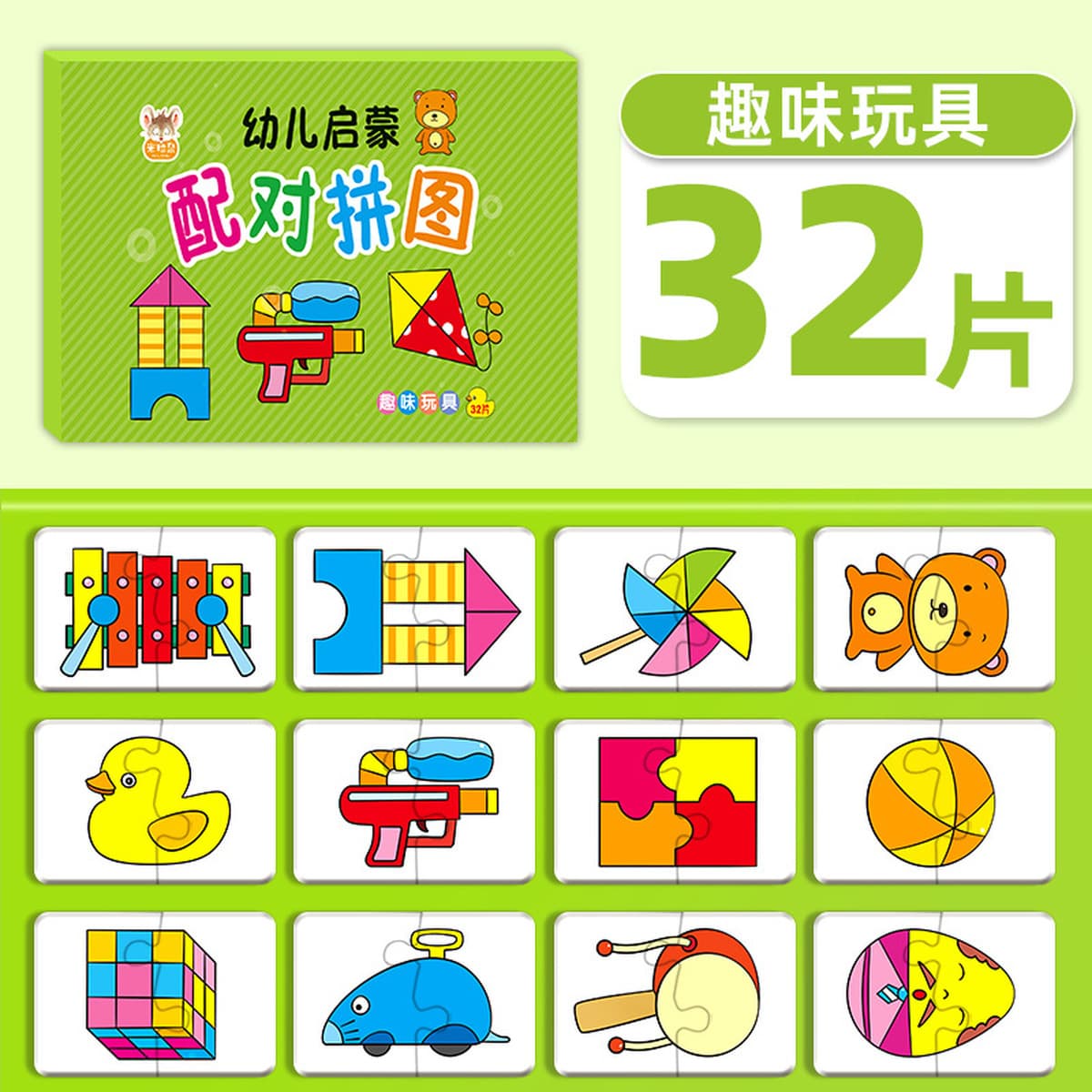 Детские развивающие пазлы для малышей и младенцев, раннее развитие для мальчиков и девочек 0-3 лет, оптом