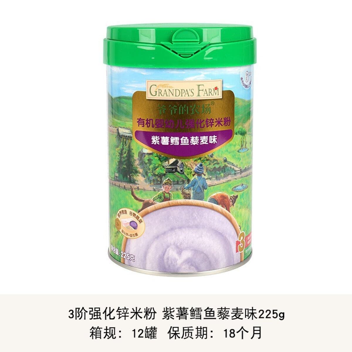 Детские рисовые лапша Ying's Yige, питательная каша для младенцев, пищевая добавка для детей от 6 до 36 месяцев,...