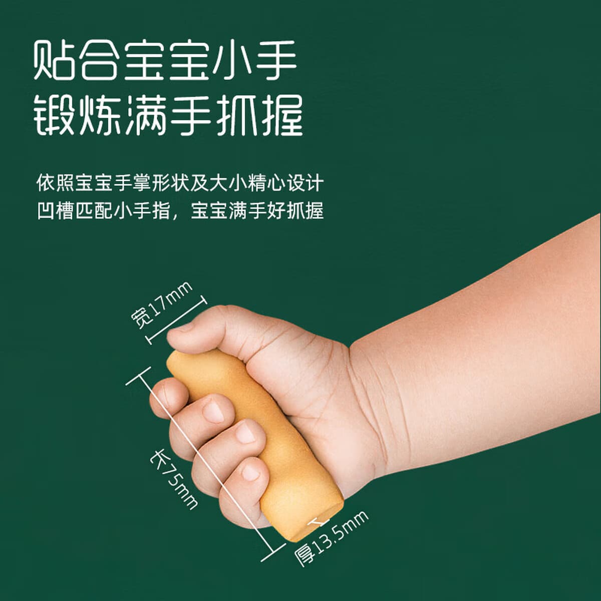 Прикорм для младенцев Ying's: жевательные палочки для прорезывания зубов, твердые печенья с высоким содержанием кальция и...