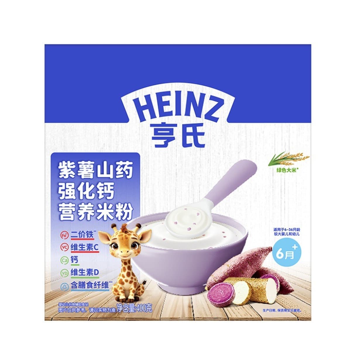 Рисовая лапша Хенга 6-24 месяца для детей с кальцием, железом и цинком