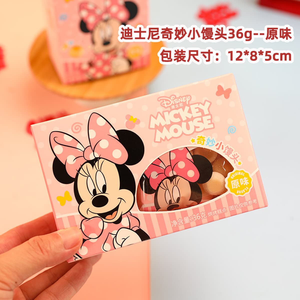 Печенье Disney с датским вкусом, сувенир на первый месяц жизни, подарок на день рождения, повседневный снек, подарок на...