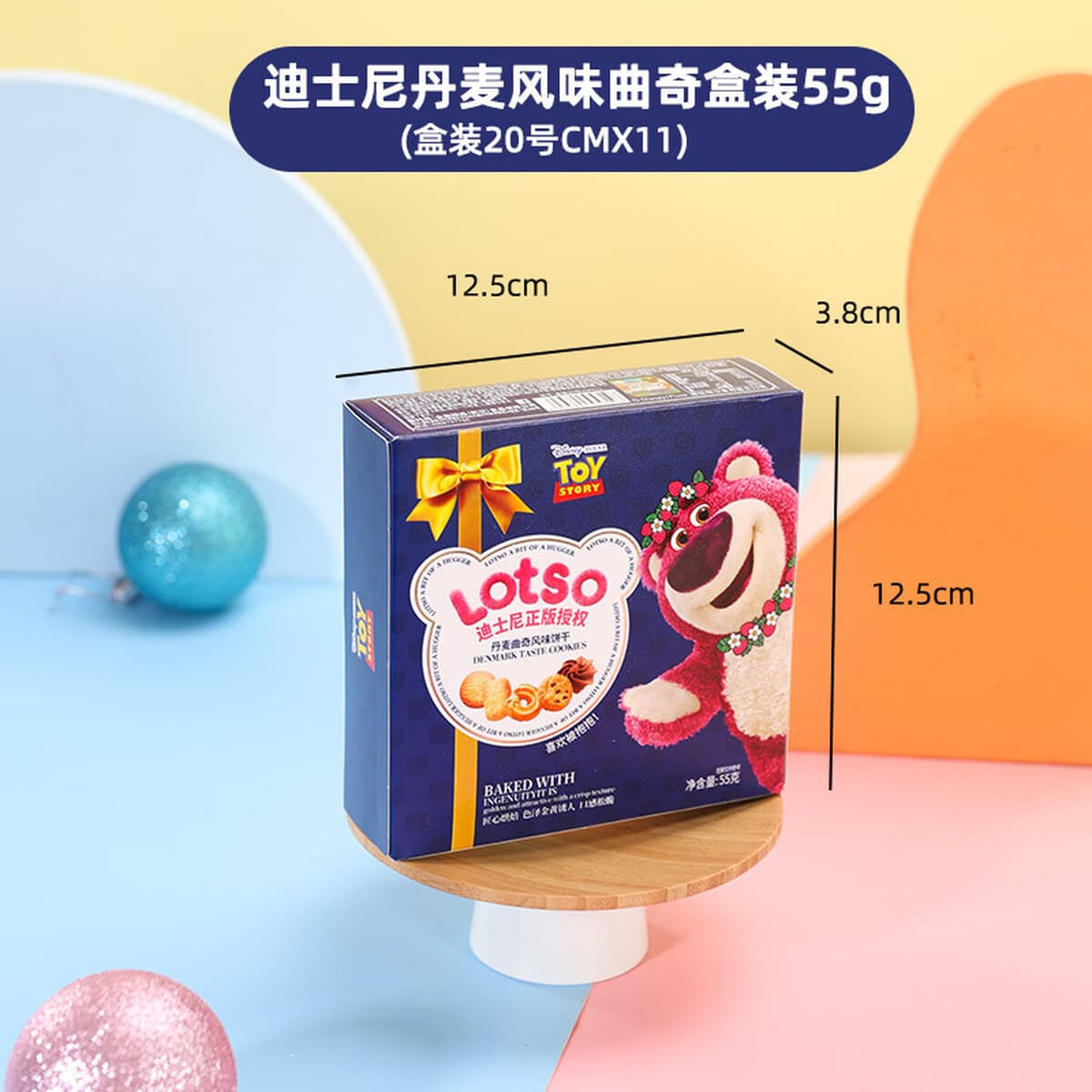 Печенье Disney с датским вкусом, сувенир на первый месяц жизни, подарок на день рождения, повседневный снек, подарок на...