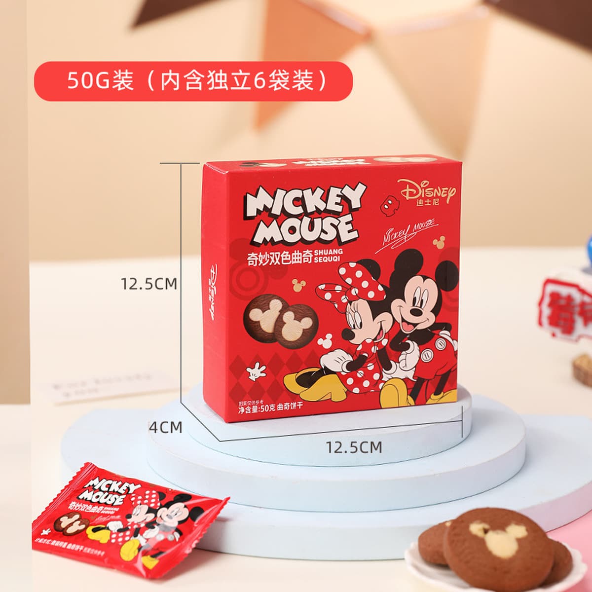 Печенье Disney с датским вкусом, сувенир на первый месяц жизни, подарок на день рождения, повседневный снек, подарок на...