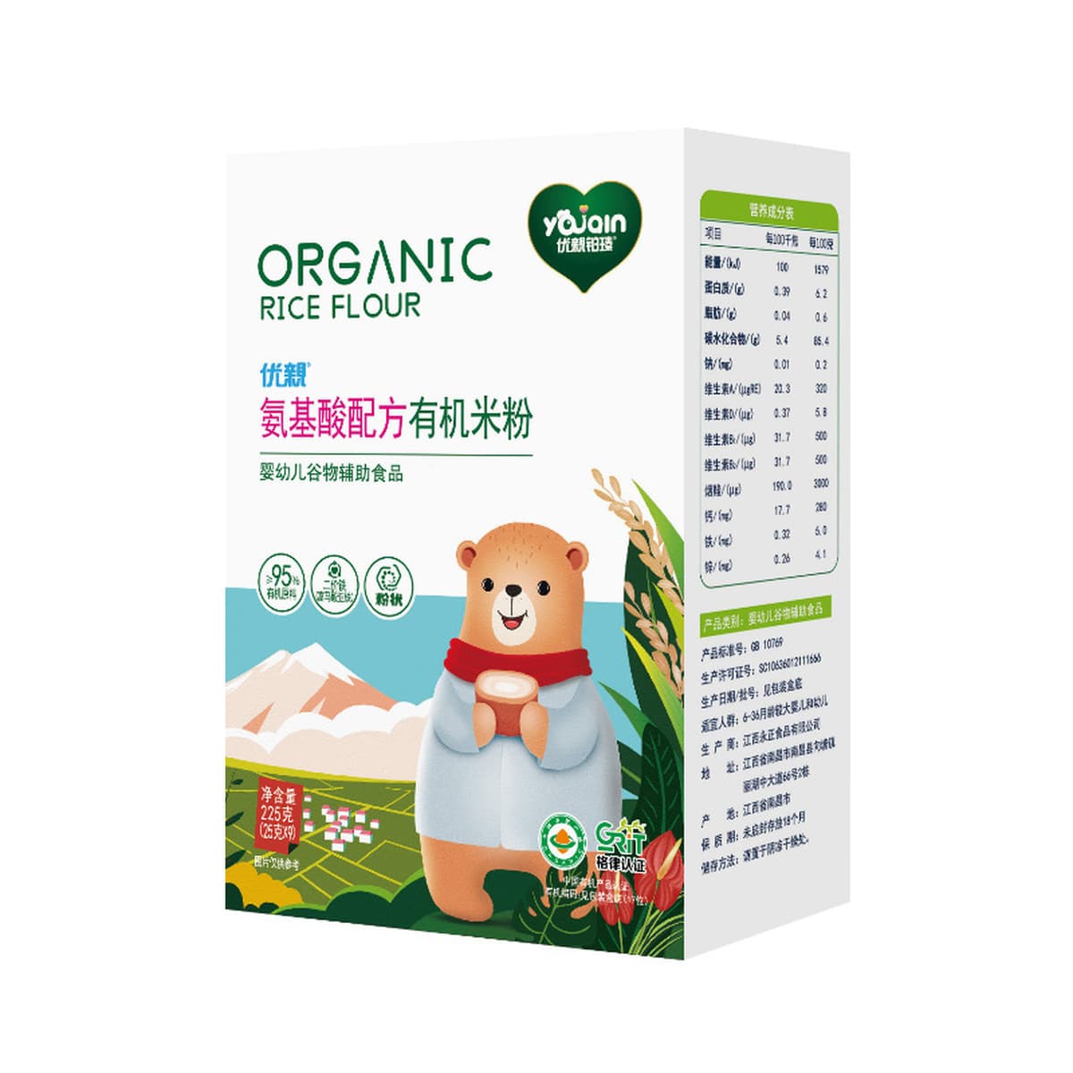 Органические рисовые лапши в коробке без добавления сахара, подходят для младенцев и детей младшего возраста от 6 до 36...