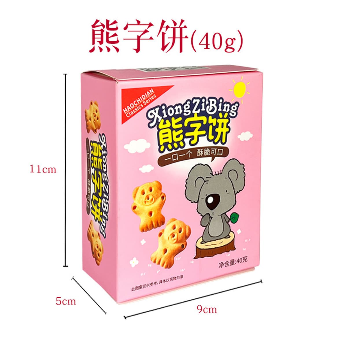 Хорошая еда Цифровое печенье Детское полнолуние День рождения с подарками Печенье в коробках Закуски с подарками Печенье