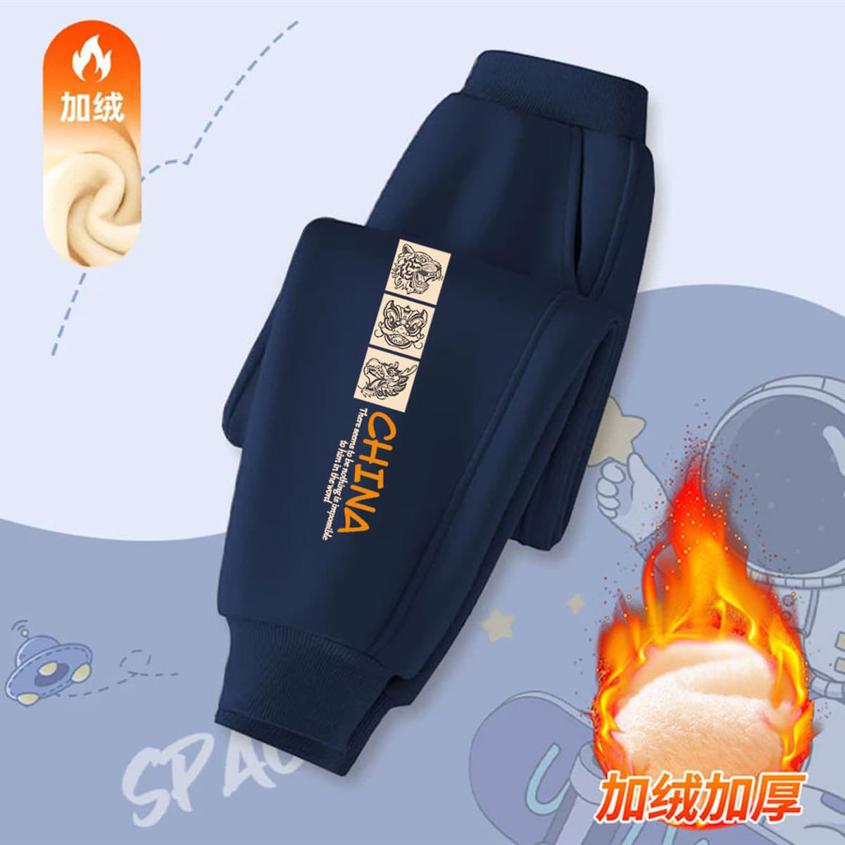 Детские флисовые брюки зимние 2024 новые мультяшные дикие теплые брюки для мальчиков толстые пучки ноги носить брюки