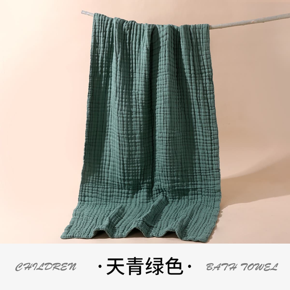 Детское банное полотенце типа A новорожденный ребенок Синьцзянский хлопковый шестислойное марлевое полотенце для...