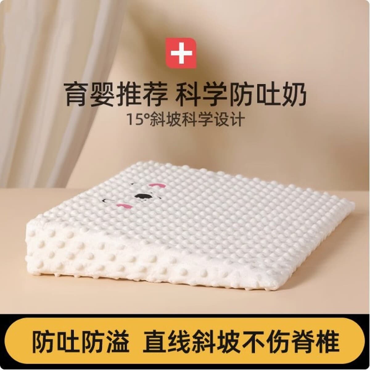 Оптовая продажа детского молока против рвоты наклонный коврик для новорожденных против переполнения молока