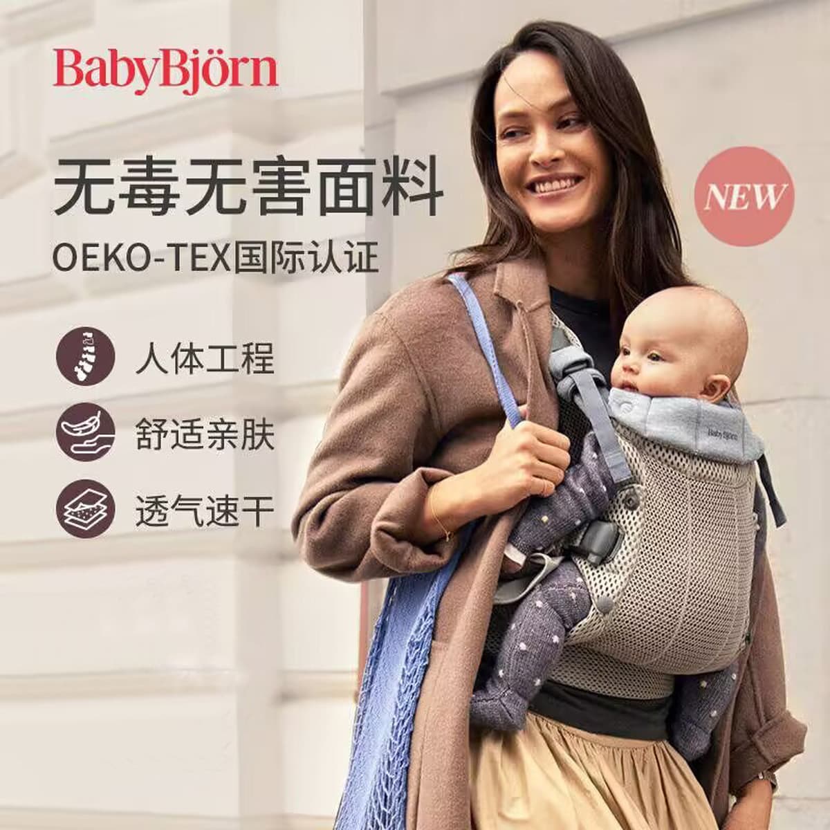 Шведский BabyBjorn Baby ремешок Harmony серии многофункциональный держатель артефакт для выхода, чтобы освободить руки
