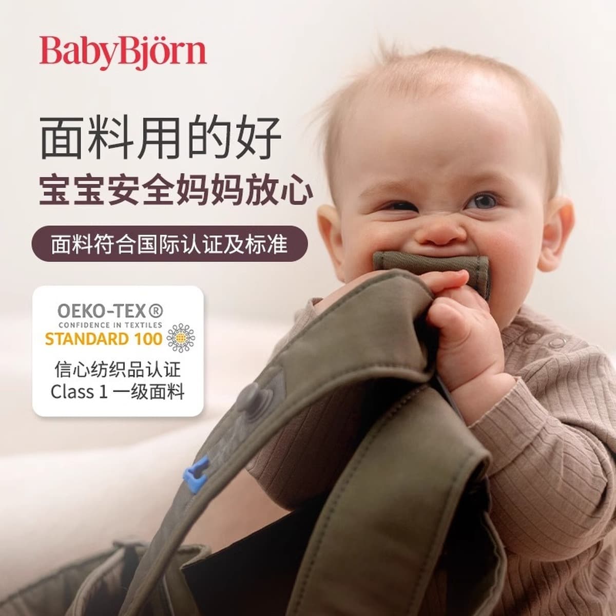 Шведский BabyBjorn Baby ремешок Harmony серии многофункциональный держатель артефакт для выхода, чтобы освободить руки