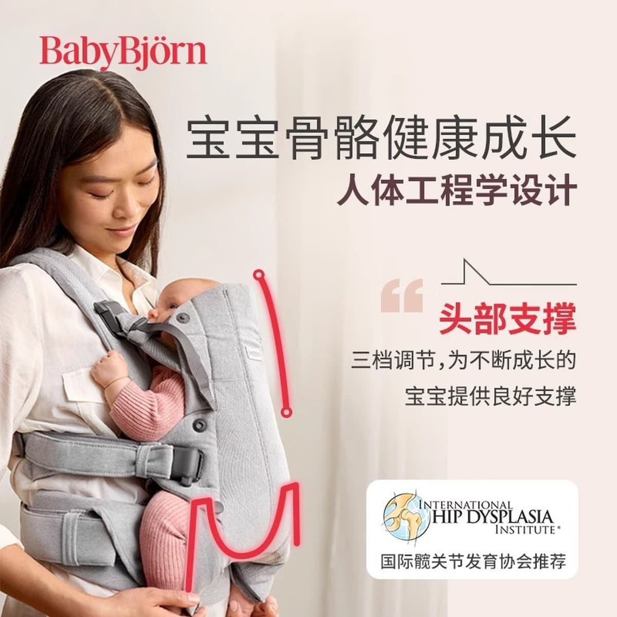 Шведский BabyBjorn Baby ремешок Harmony серии многофункциональный держатель артефакт для выхода, чтобы освободить руки