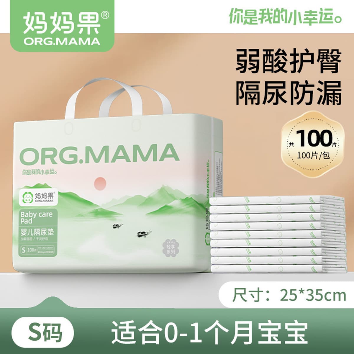 Детская диафрагменная Подушка, одноразовая Водонепроницаемая дышащая подушка для кормления на ночь для новорожденных, не...