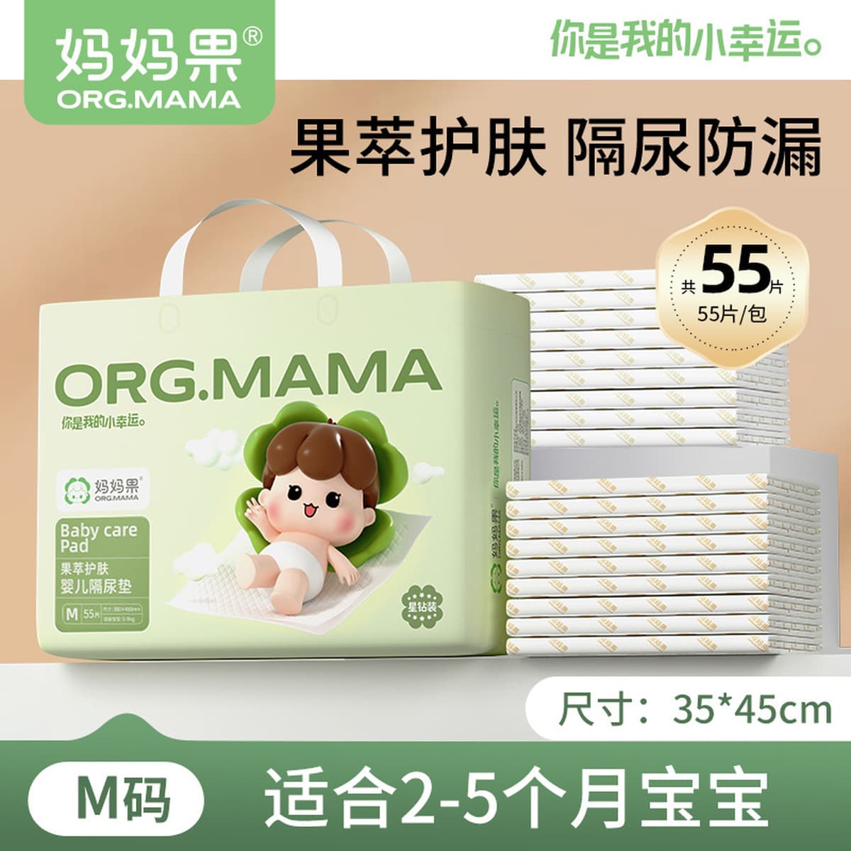 Детская диафрагменная Подушка, одноразовая Водонепроницаемая дышащая подушка для кормления на ночь для новорожденных, не...