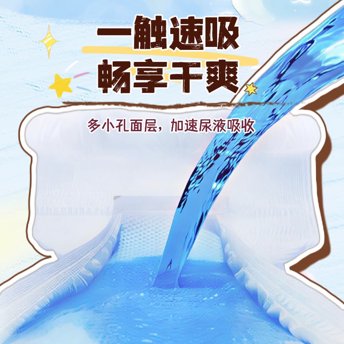 | Подгузники Anhao British Flower | Подгузники-трусики серии Wang — это отечественные, неизлучающие, дышащие и легкие...