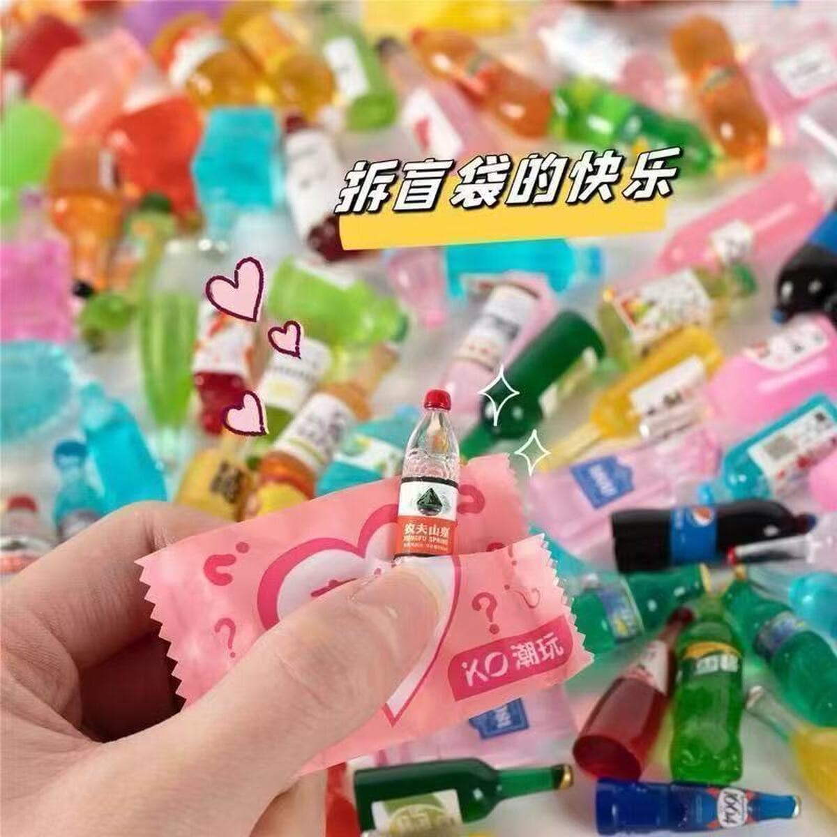 День защиты детей Подарки Детского сада Маленькие игрушки