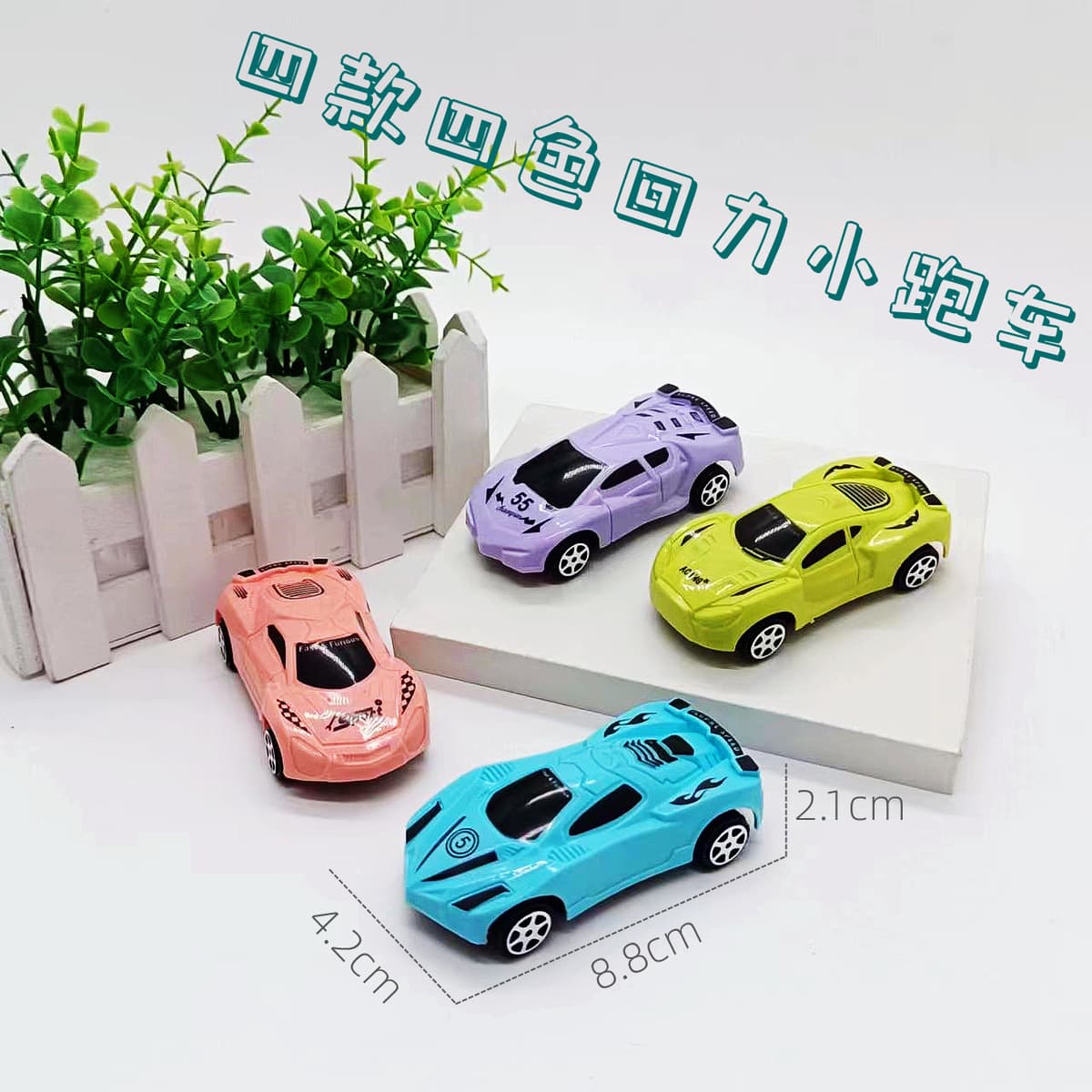 День защиты детей Подарки Детского сада Маленькие игрушки