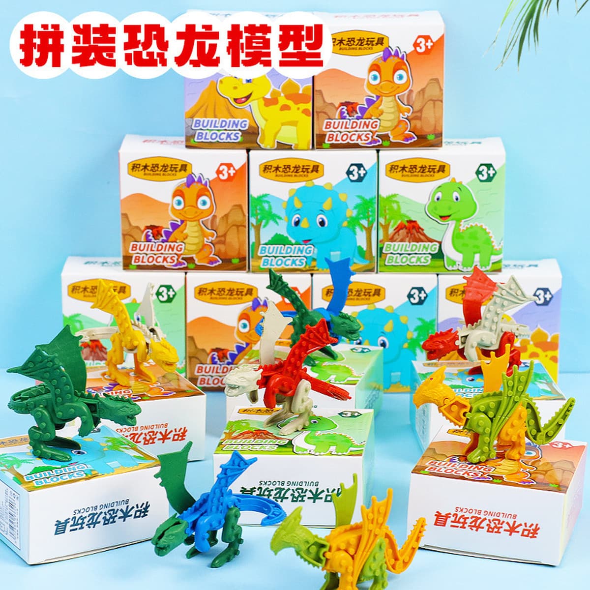 День защиты детей Подарки Детского сада Маленькие игрушки