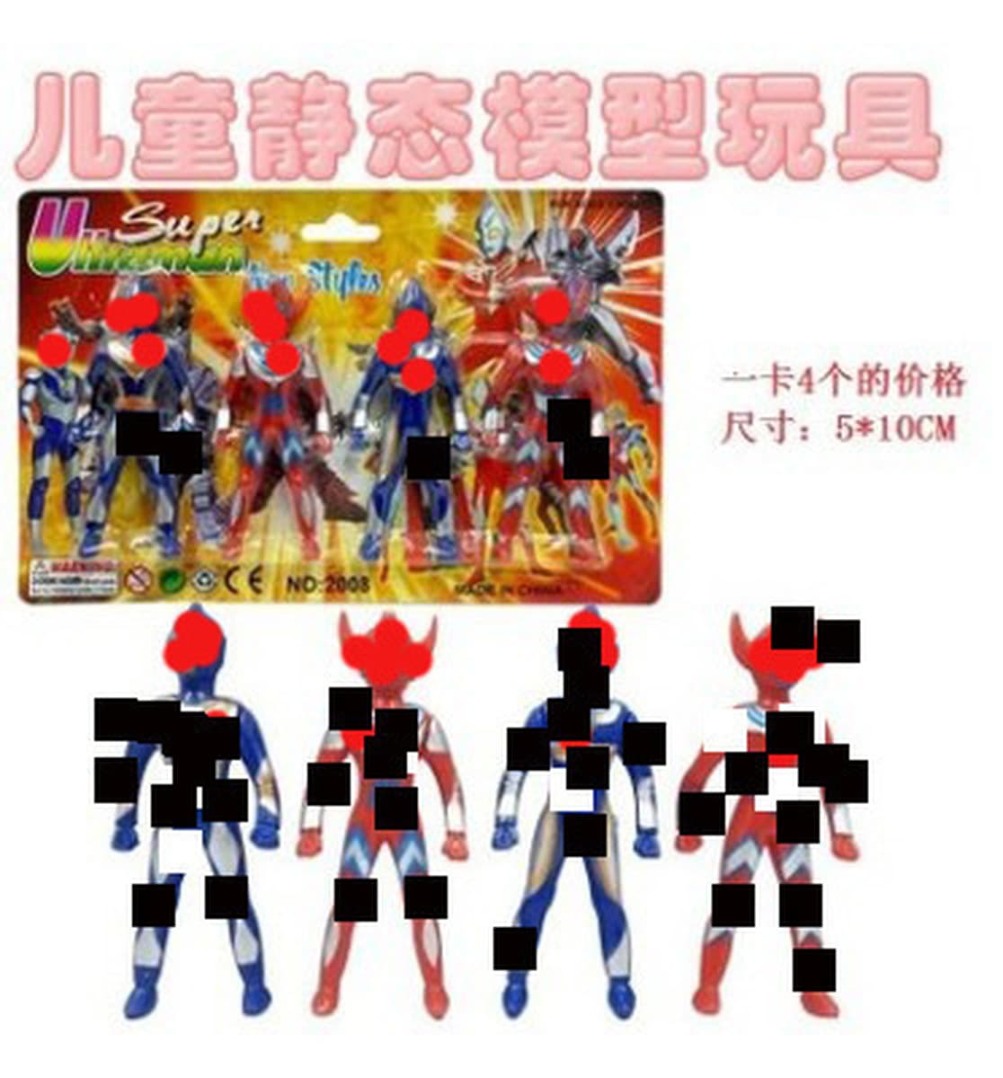 День защиты детей Подарки Детского сада Маленькие игрушки