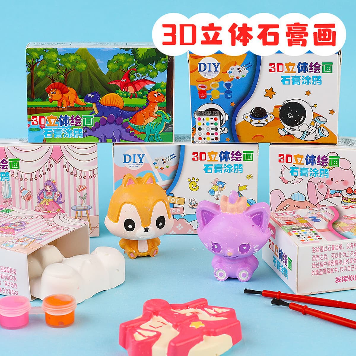 День защиты детей Подарки Детского сада Маленькие игрушки