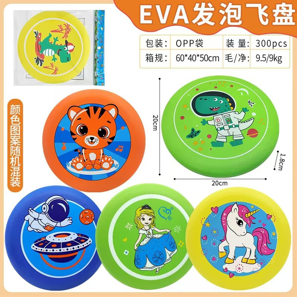 День защиты детей Подарки Детского сада Маленькие игрушки