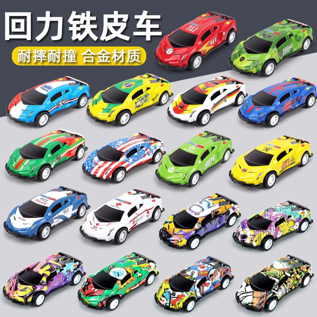 День защиты детей Подарки Детского сада Маленькие игрушки