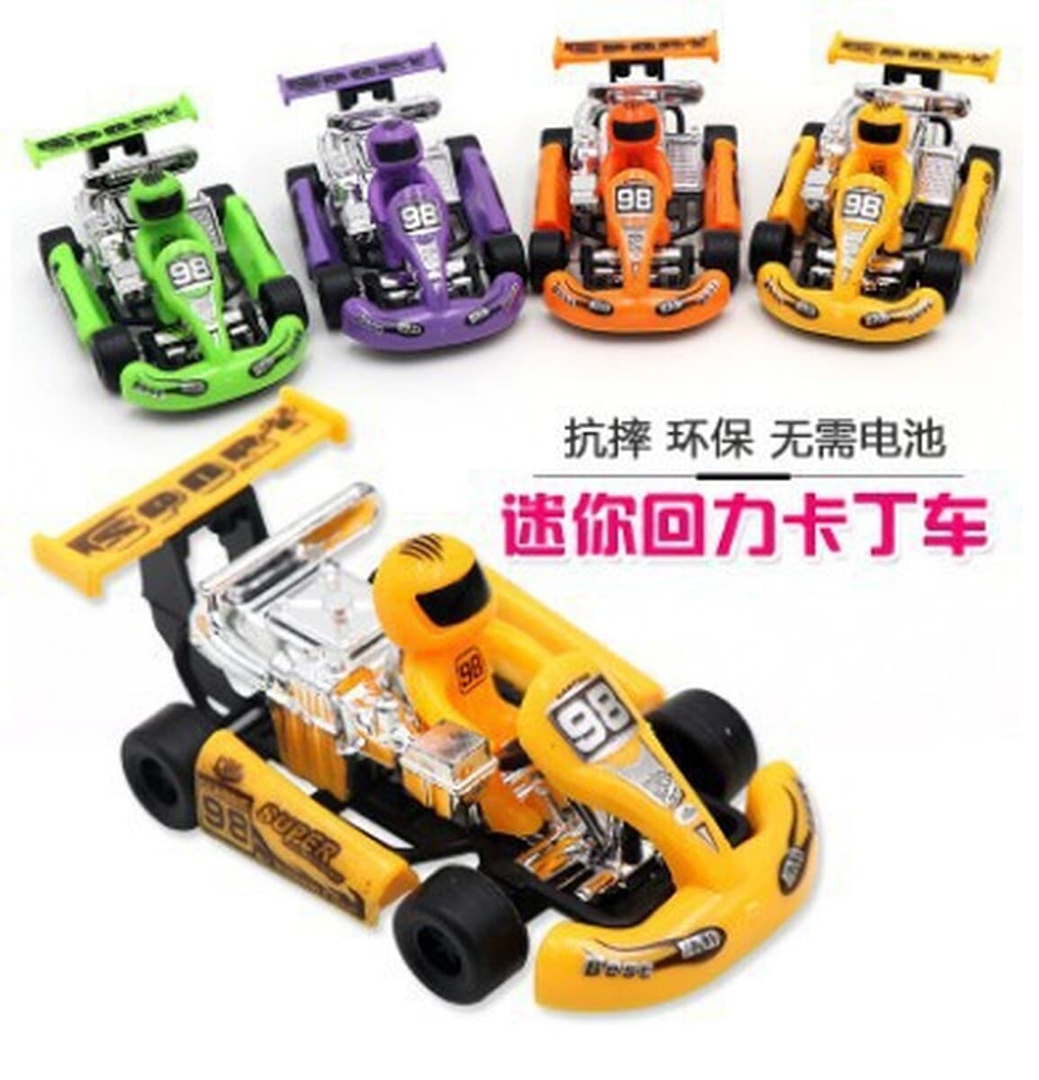 День защиты детей Подарки Детского сада Маленькие игрушки