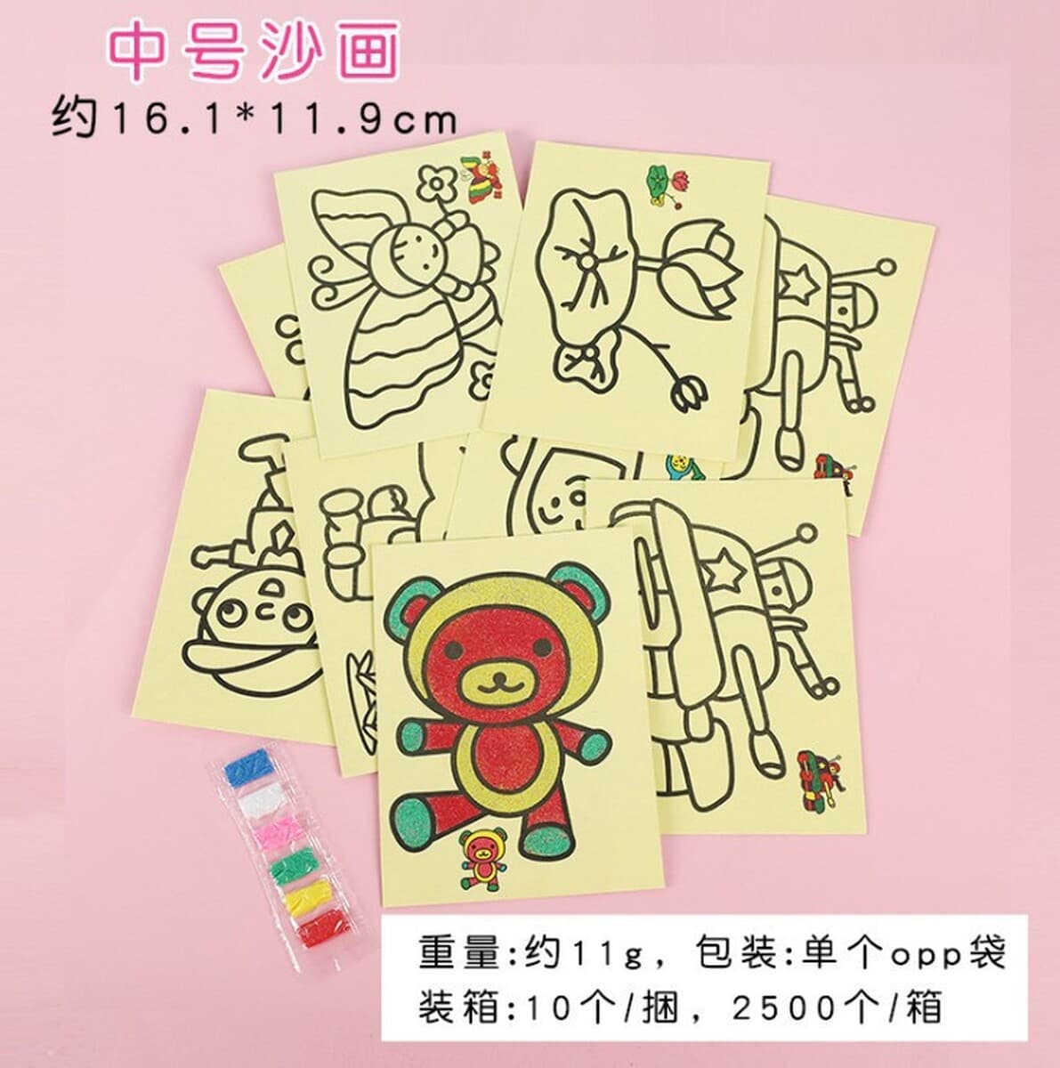 День защиты детей Подарки Детского сада Маленькие игрушки