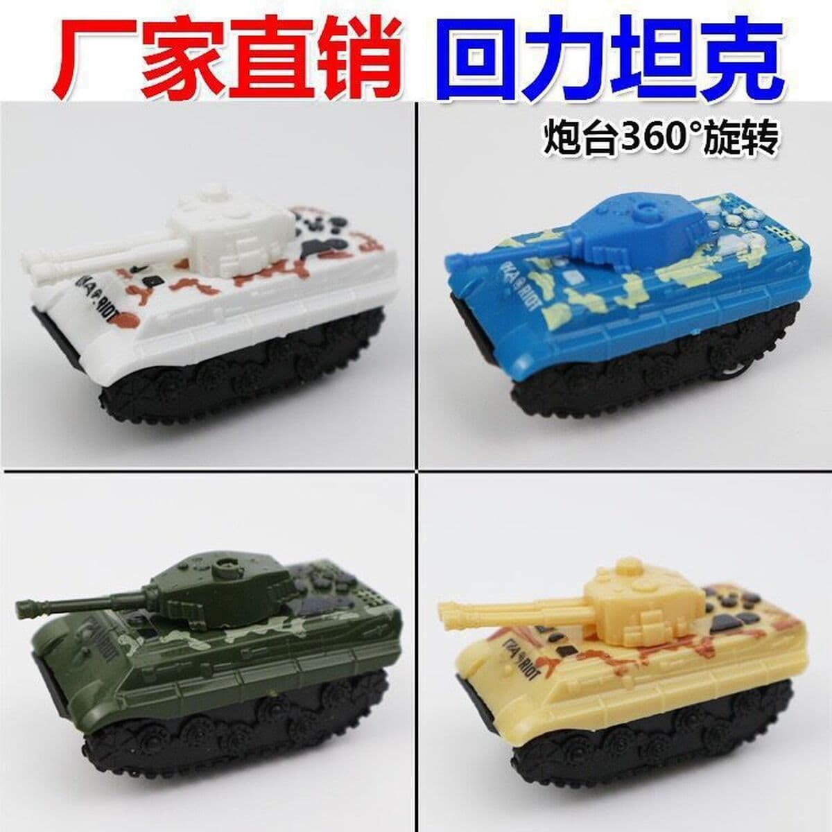 День защиты детей Подарки Детского сада Маленькие игрушки