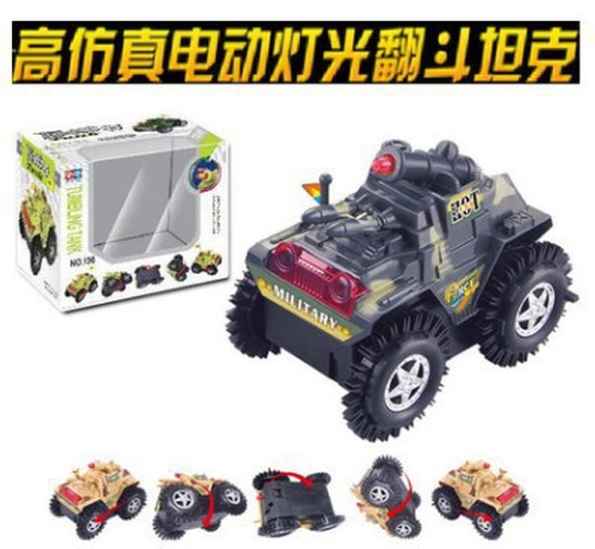 День защиты детей Подарки Детского сада Маленькие игрушки