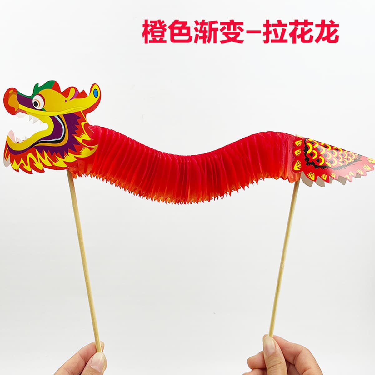 Фестиваль середины осени Танец дракона Цветок Дракон Год змеи Детский набор материалов ручной работы DIY Креативная паста...