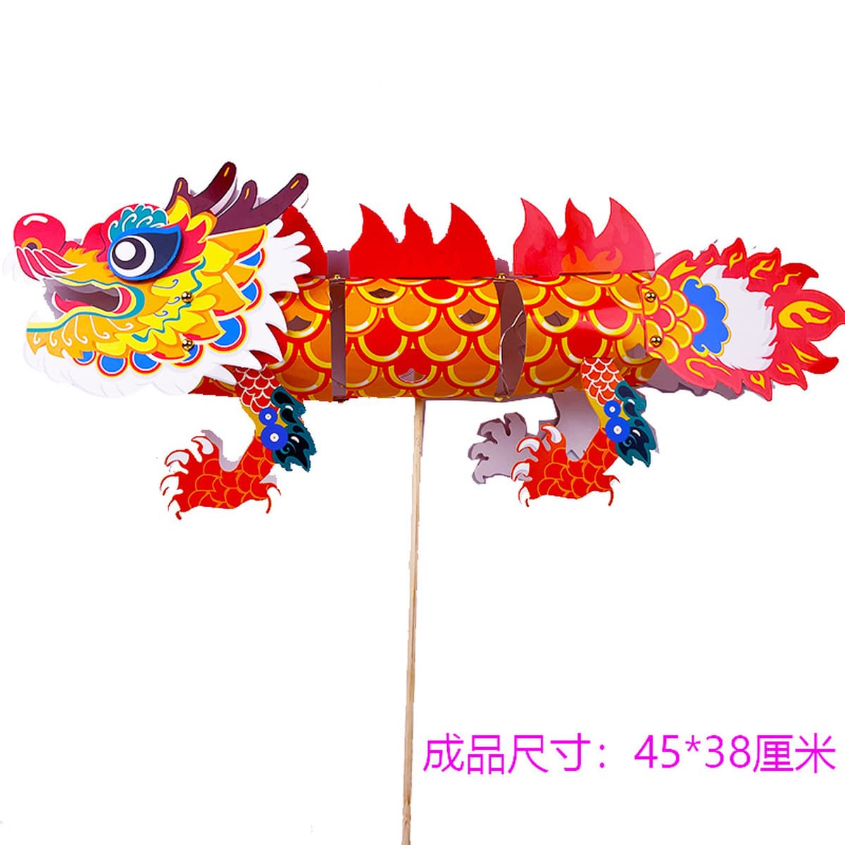 Фестиваль середины осени Танец дракона Цветок Дракон Год змеи Детский набор материалов ручной работы DIY Креативная паста...