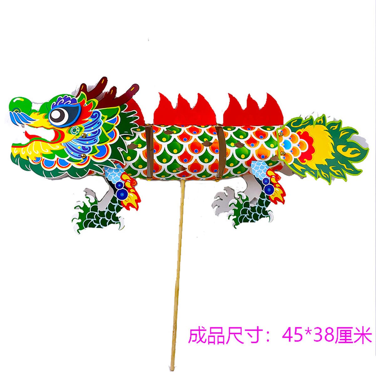 Фестиваль середины осени Танец дракона Цветок Дракон Год змеи Детский набор материалов ручной работы DIY Креативная паста...