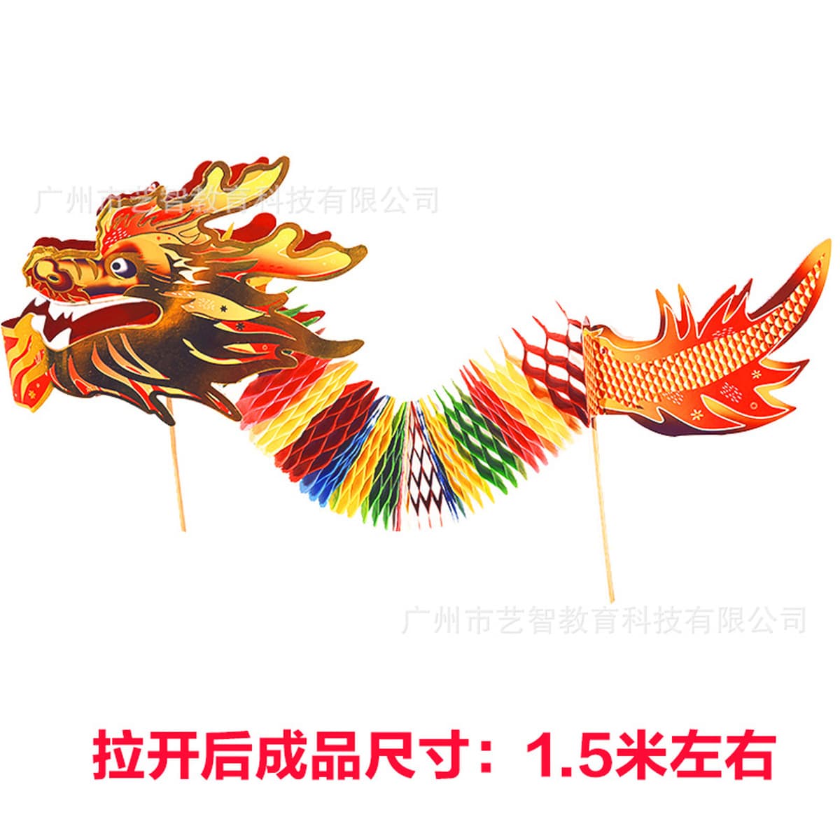 Фестиваль середины осени Танец дракона Цветок Дракон Год змеи Детский набор материалов ручной работы DIY Креативная паста...