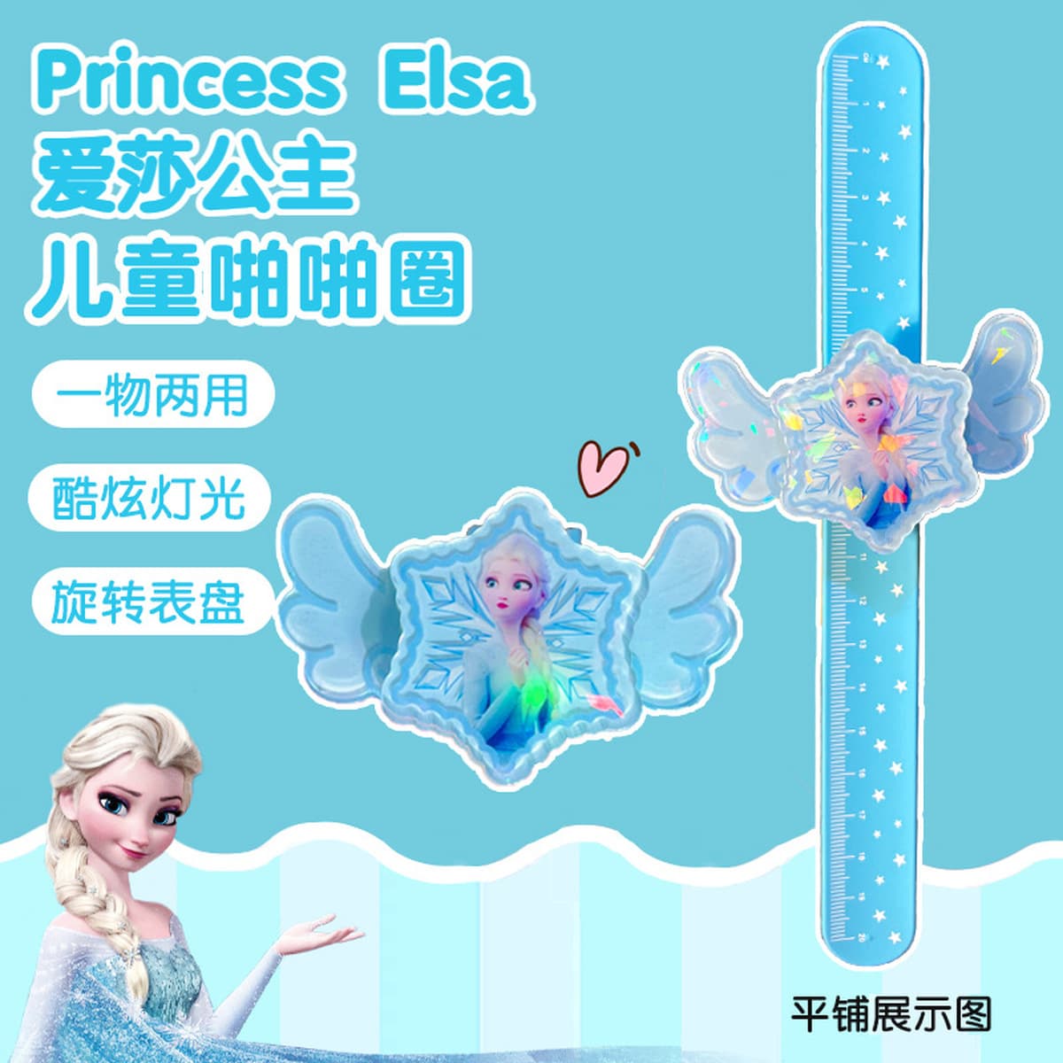 Детский вращающийся стопорный кольцо светоизлучающий гироскоп-браслет мальчик девочка принцесса ювелирные изделия на день...