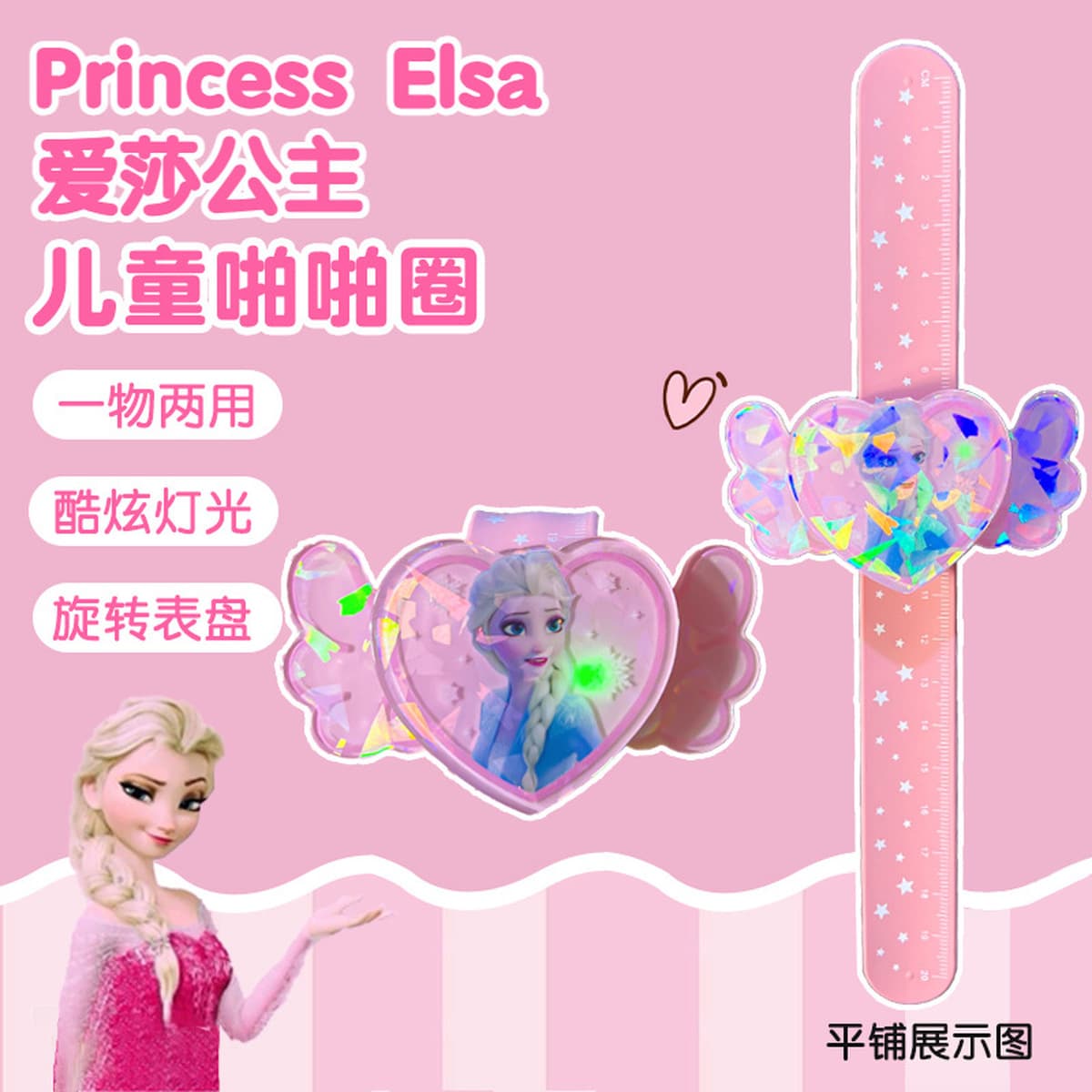 Детский вращающийся стопорный кольцо светоизлучающий гироскоп-браслет мальчик девочка принцесса ювелирные изделия на день...