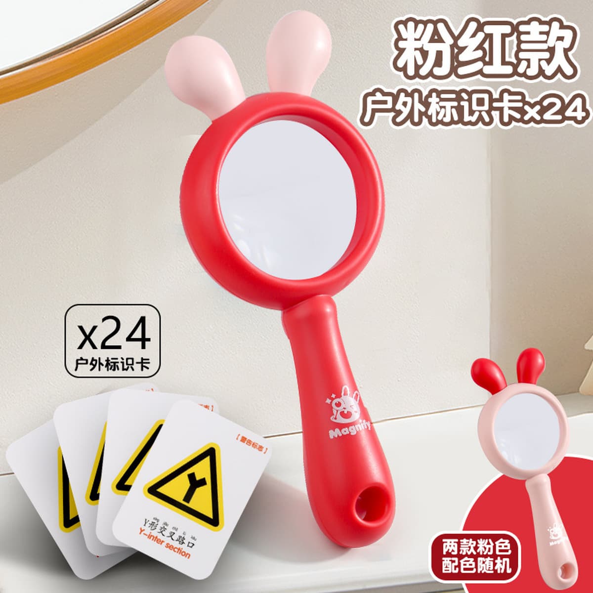 Детская мультяшная лупа-зеркало для наблюдения, оптовая продажа для детских садов, уличные игрушки для детей, подарки для...