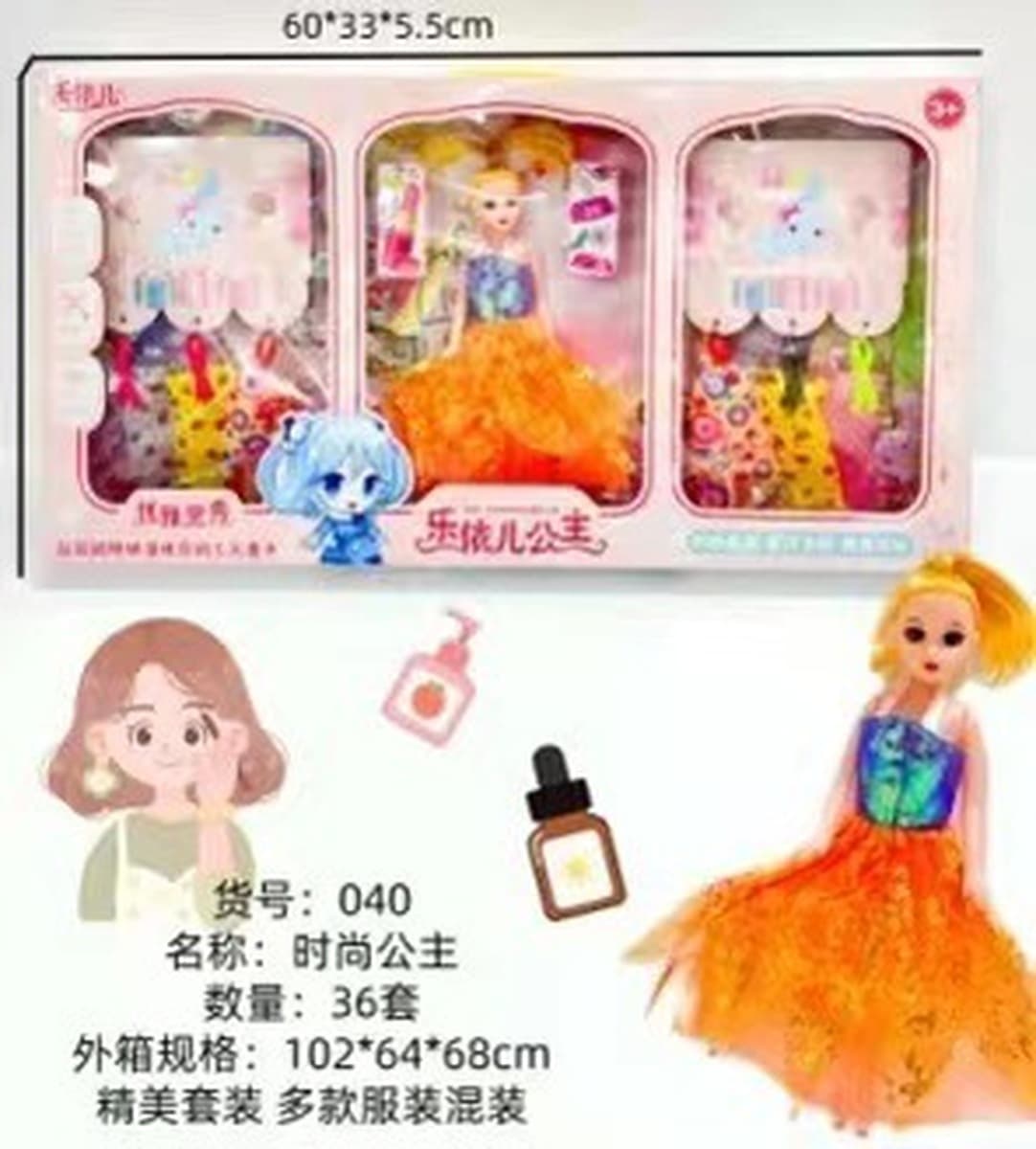 60 см большой барби кукла девочка принцесса детская игрушка подарок на день рождения магазин большой подарок оптовая продажа