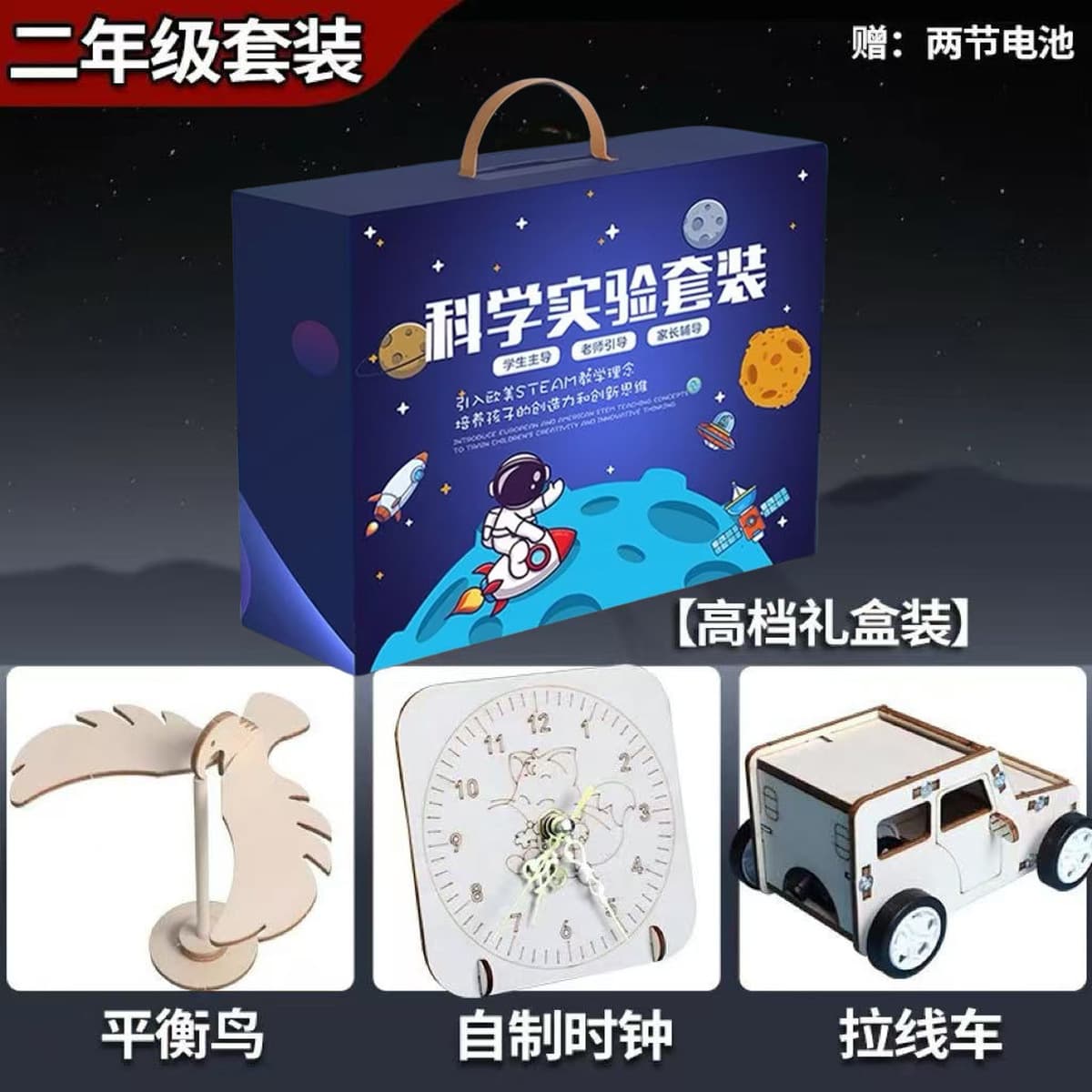 Подарок на день рождения для учащихся начальной школы, детский день, интеллектуальная головоломка для сращивания, подарок...