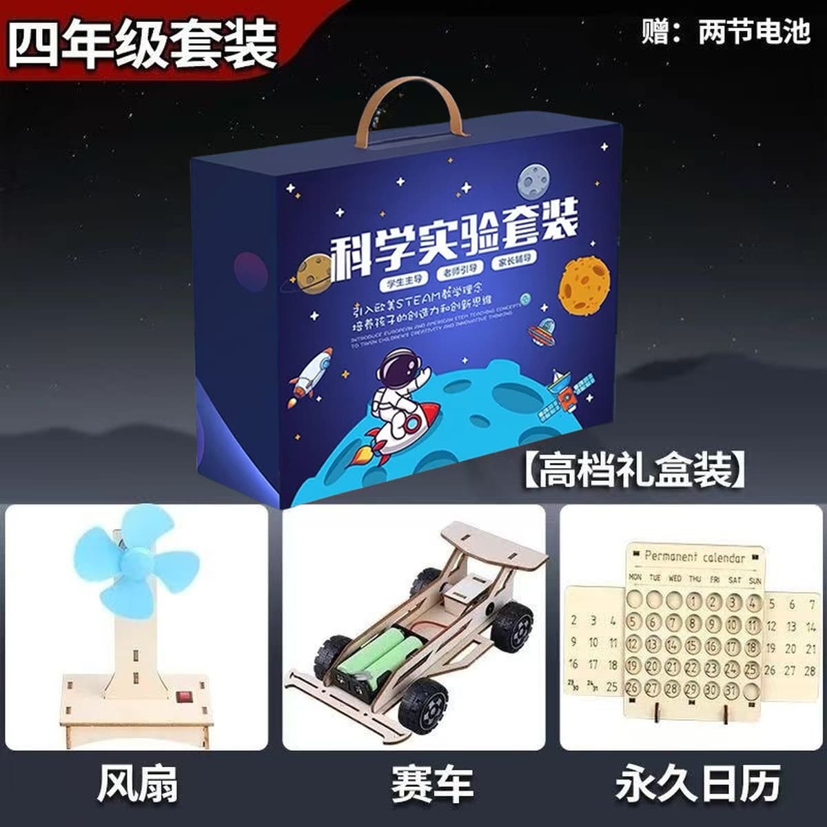 Подарок на день рождения для учащихся начальной школы, детский день, интеллектуальная головоломка для сращивания, подарок...