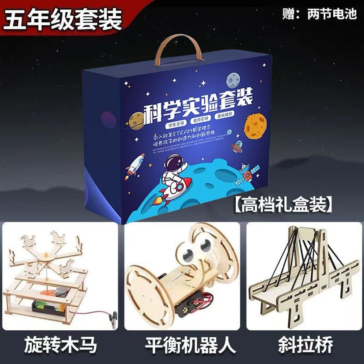 Подарок на день рождения для учащихся начальной школы, детский день, интеллектуальная головоломка для сращивания, подарок...